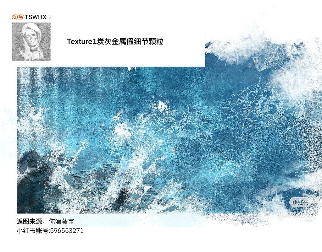 Procreateブラシ Texture1「炭灰金属質感ブラシ」50本