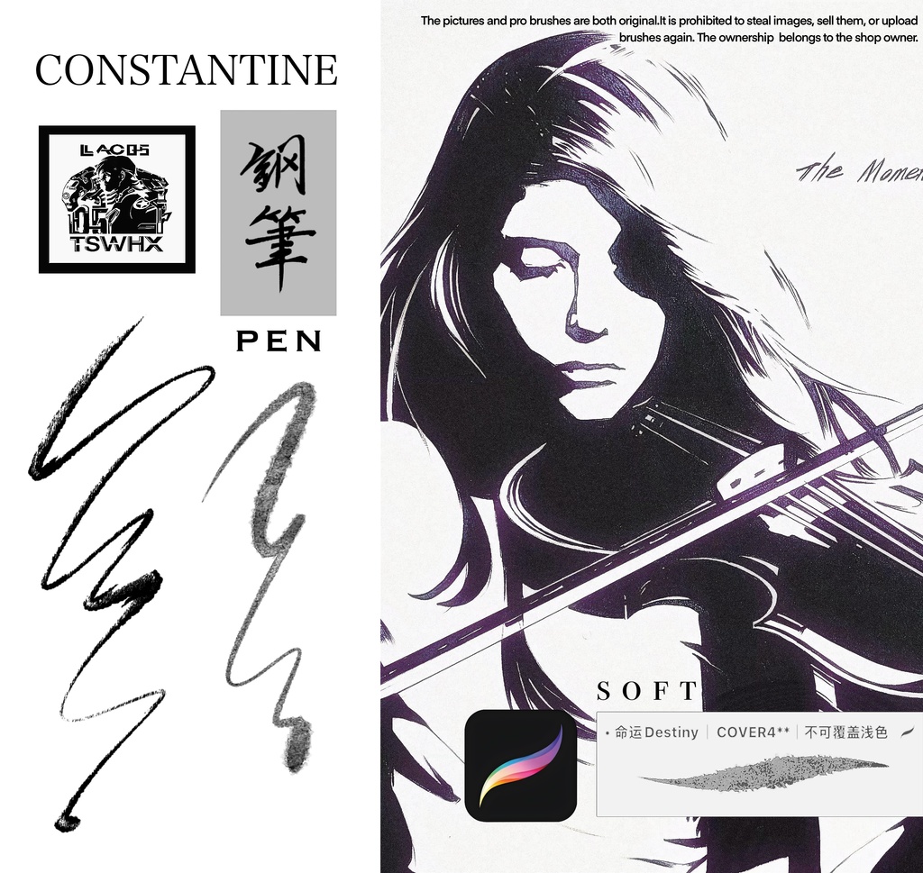 Procreateブラシ CONSTANTINE PEN 「コンスタンティン 万年筆ブラシ」50本