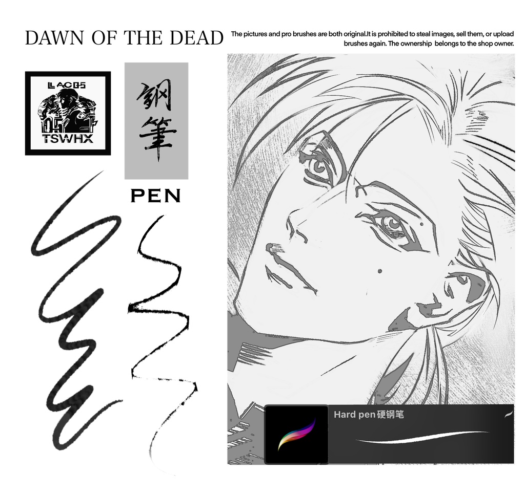 Procreateブラシ DAWN OF THE DEAD PEN 「リアルな万年筆をシミュレート」 50本