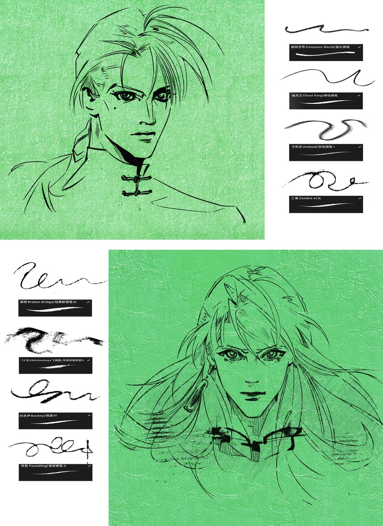 Procreateブラシ DAWN OF THE DEAD PEN 「リアルな万年筆をシミュレート」 50本