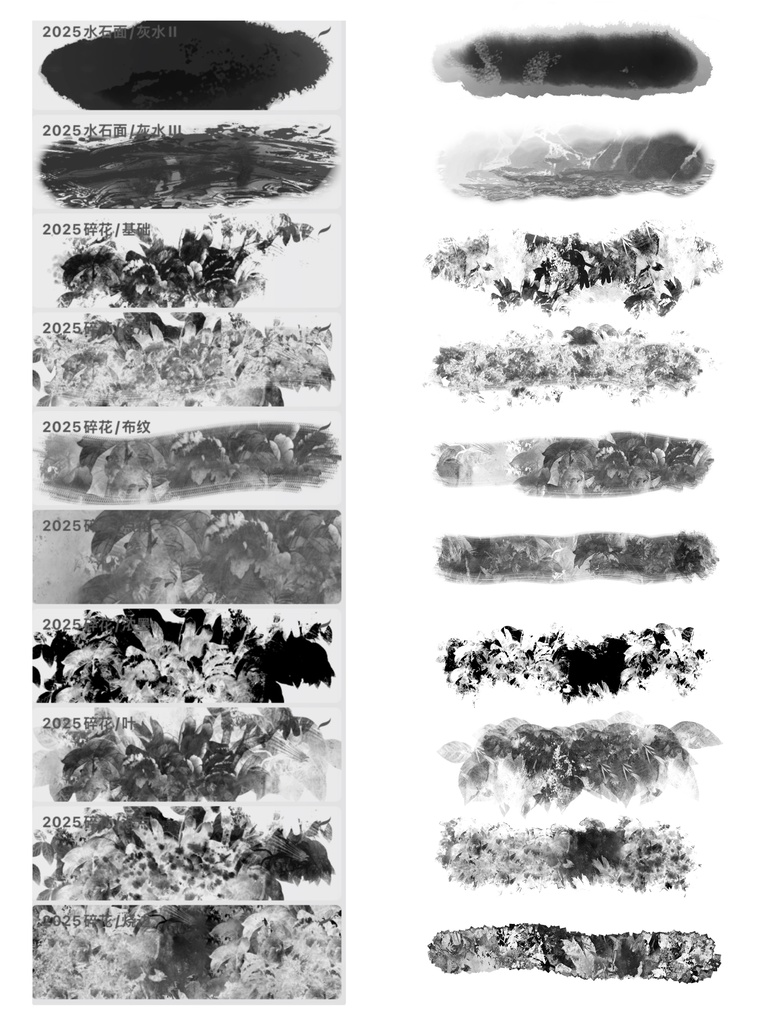 Procreateブラシ 水墨画風「墨絵調背景」50本