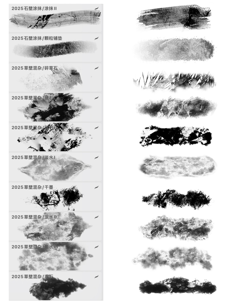 Procreateブラシ 水墨画風「墨絵調背景」50本