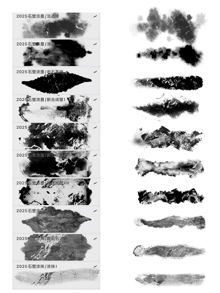 Procreateブラシ 水墨画風「墨絵調背景」50本