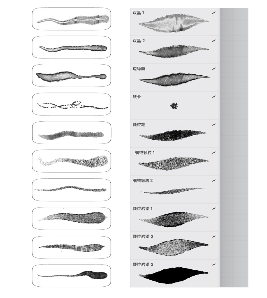 Procreateブラシ 水墨画風 「マンガ線画ブラシ」50本