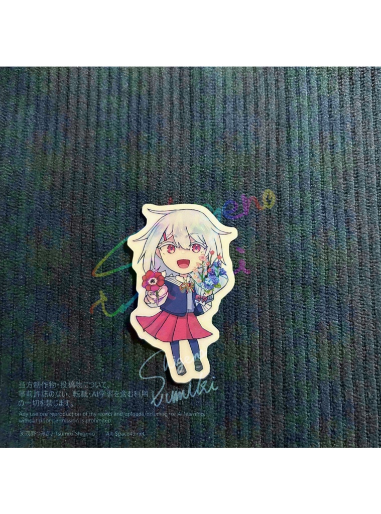 ステッカー 愁歌（のーまる）