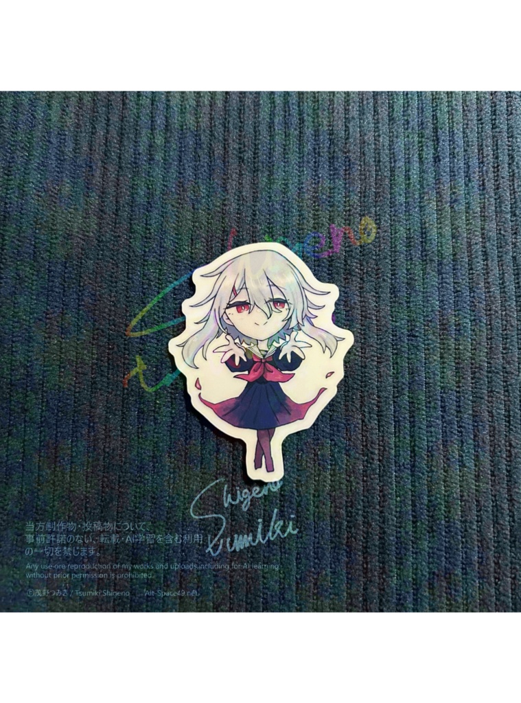 ステッカー 愁歌/哀