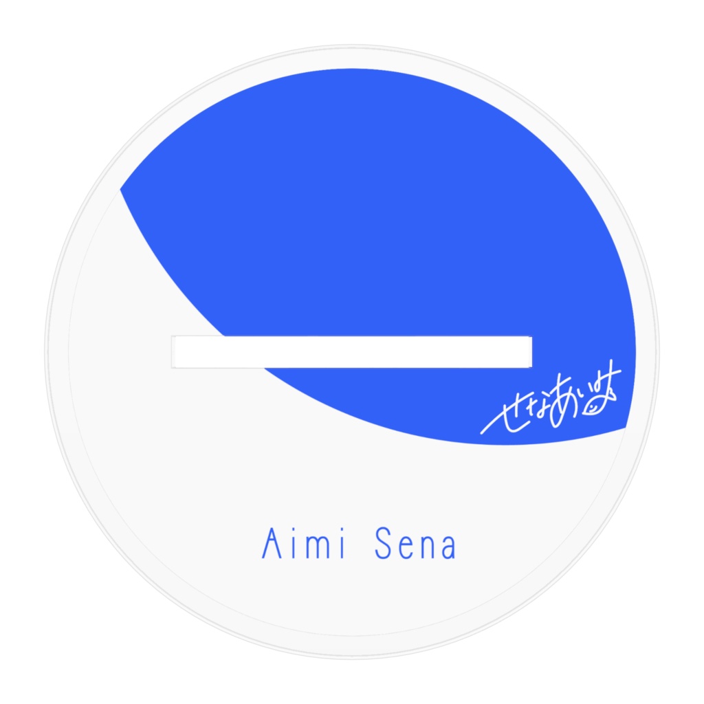 瀬名あいみ‐和装2025ver.‐ アクリルスタンド