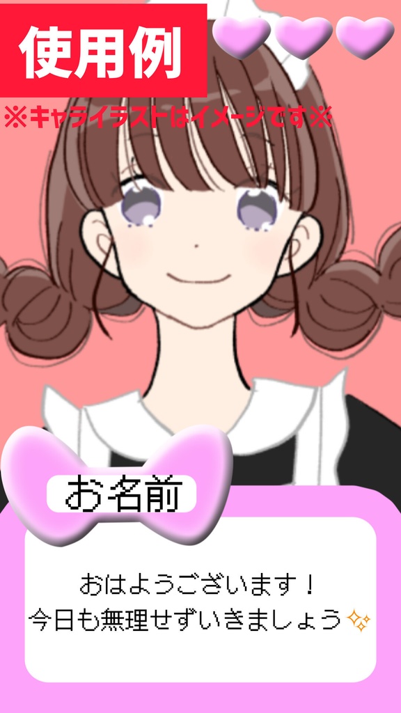 【VTuber向け】ゲーム風フレーム素材【全7色】
