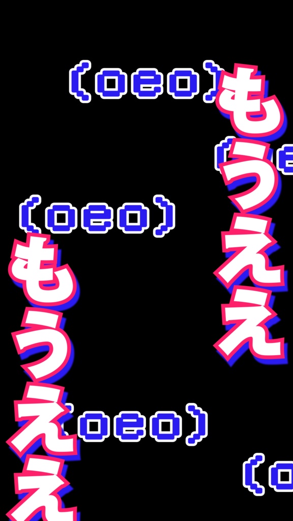 イライラしている！歌詞素材