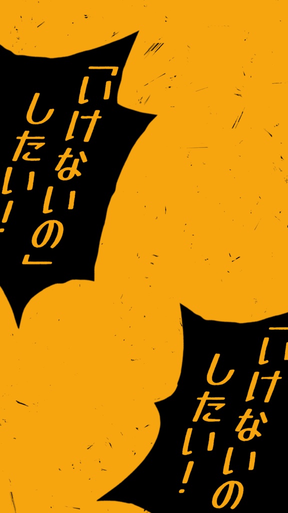IN MY HEAD歌詞素材