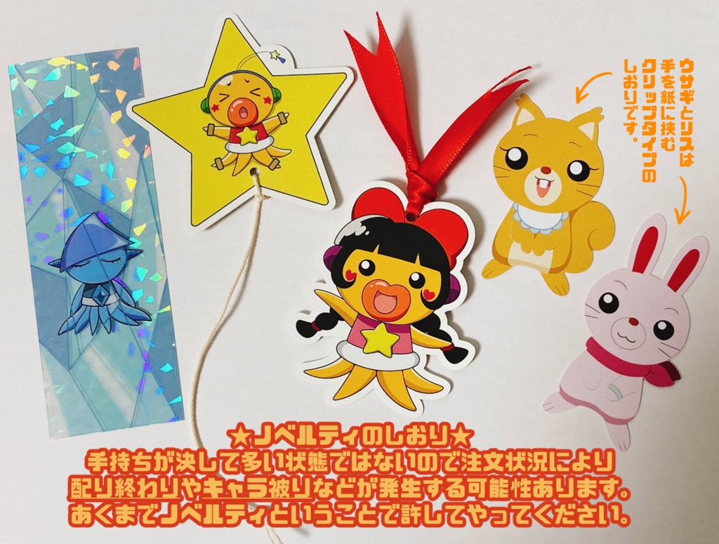 わんだほうなあしたになあれ 2さつめ