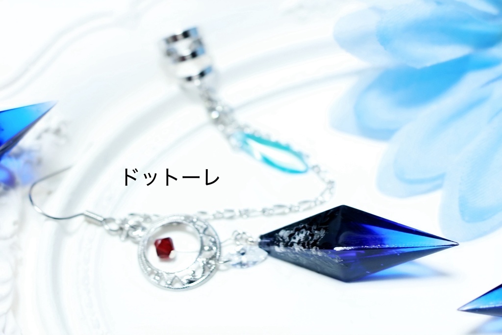原神 イメージアクセサリー 耳飾り一覧 ペンデュラム
