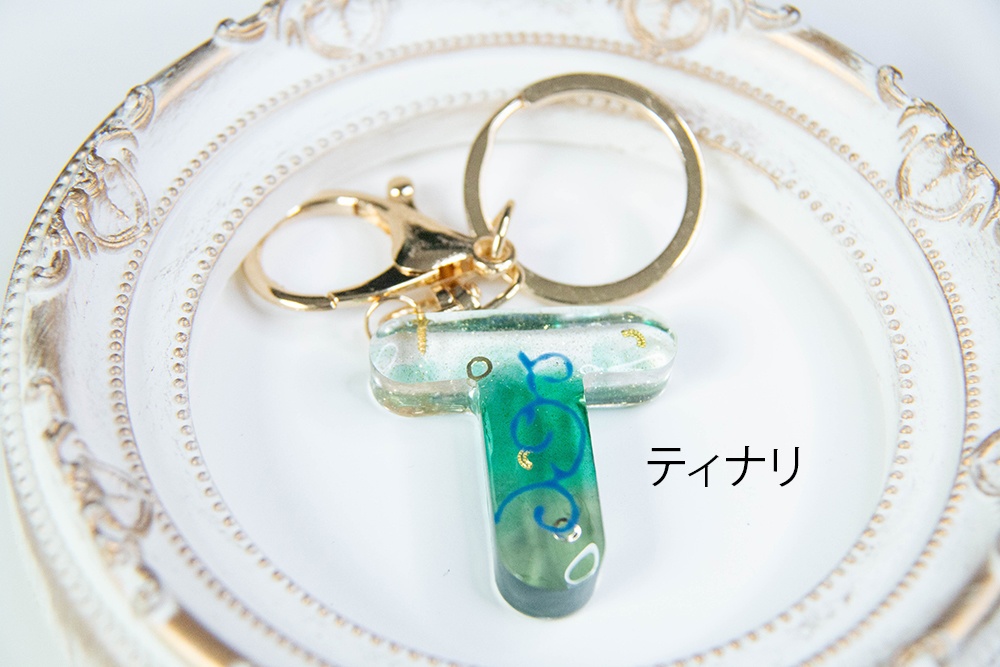 【原神:BOOTHのみ頒布】イニシャルキーホルダーシリーズ