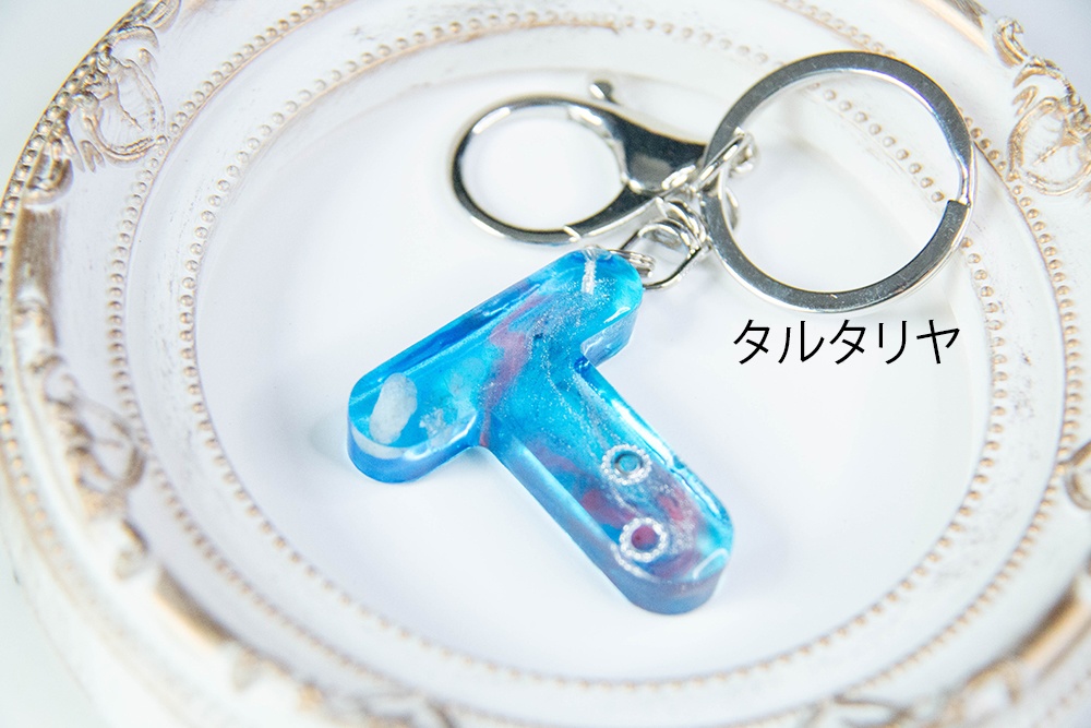 【原神:BOOTHのみ頒布】イニシャルキーホルダーシリーズ