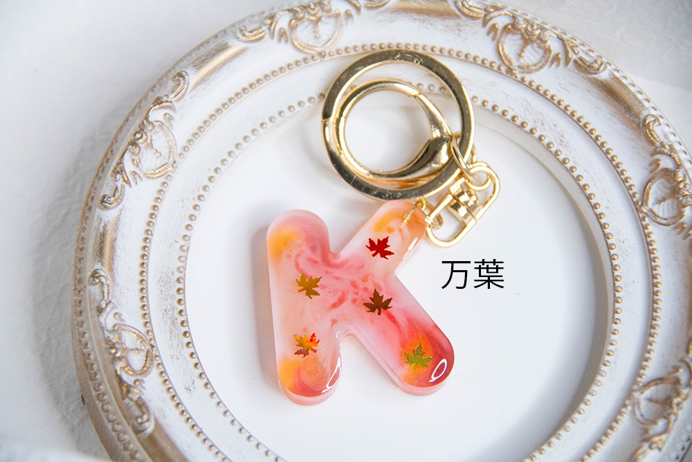 【原神:BOOTHのみ頒布】イニシャルキーホルダーシリーズ