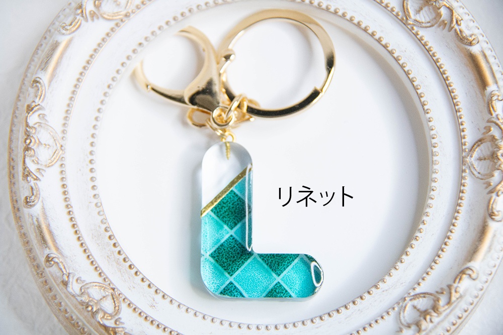 【原神:BOOTHのみ頒布】イニシャルキーホルダーシリーズ