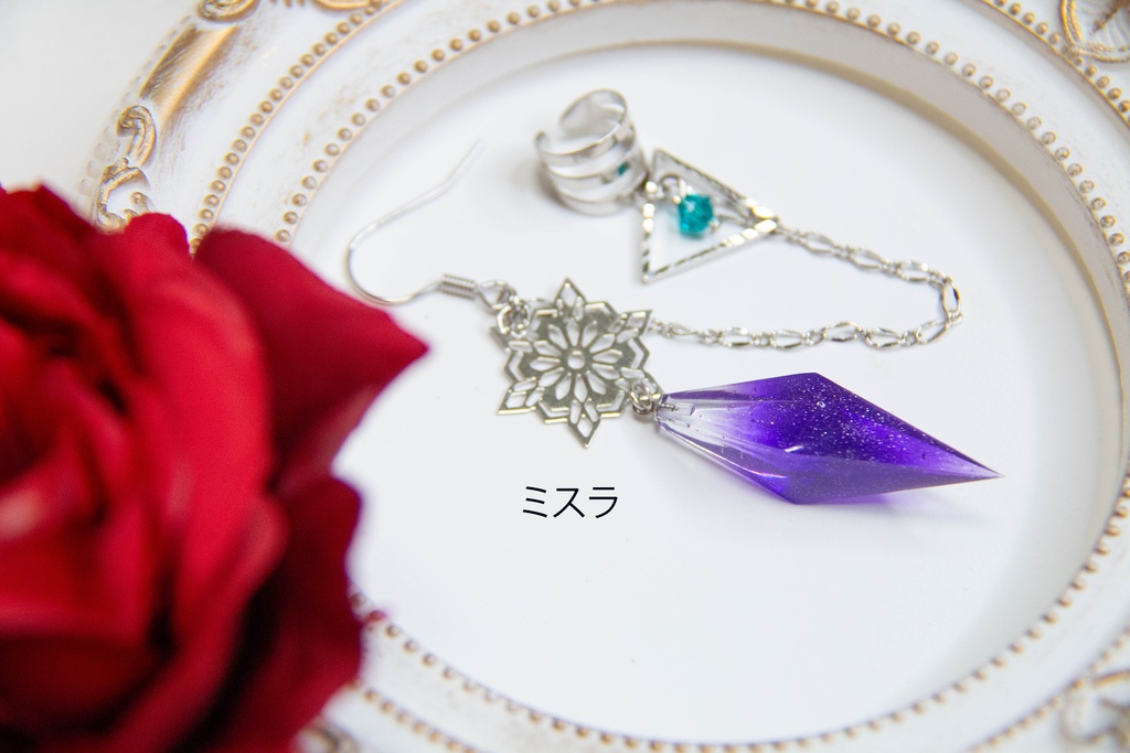 【魔法使いの約束】イメージアクセサリー一覧