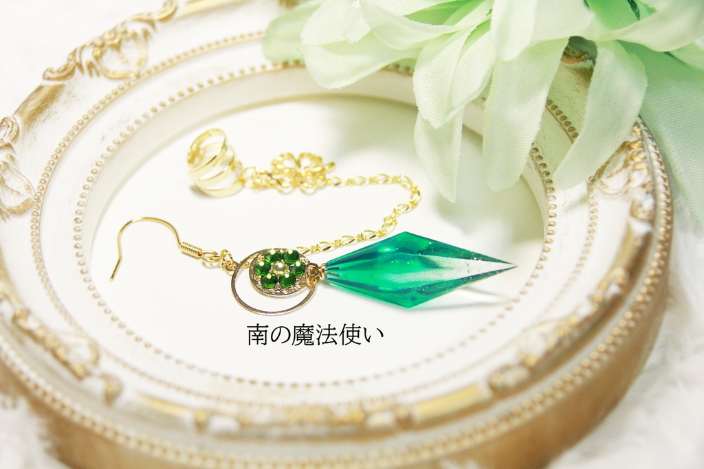 【魔法使いの約束】イメージアクセサリー一覧