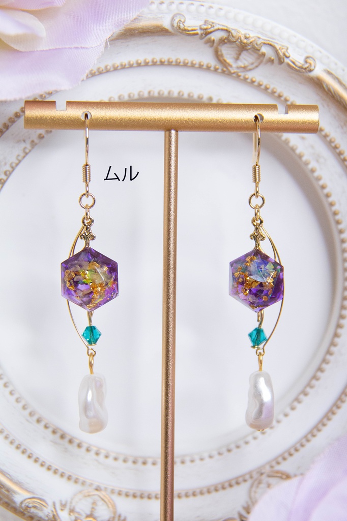 【魔法使いの約束】イメージアクセサリー一覧