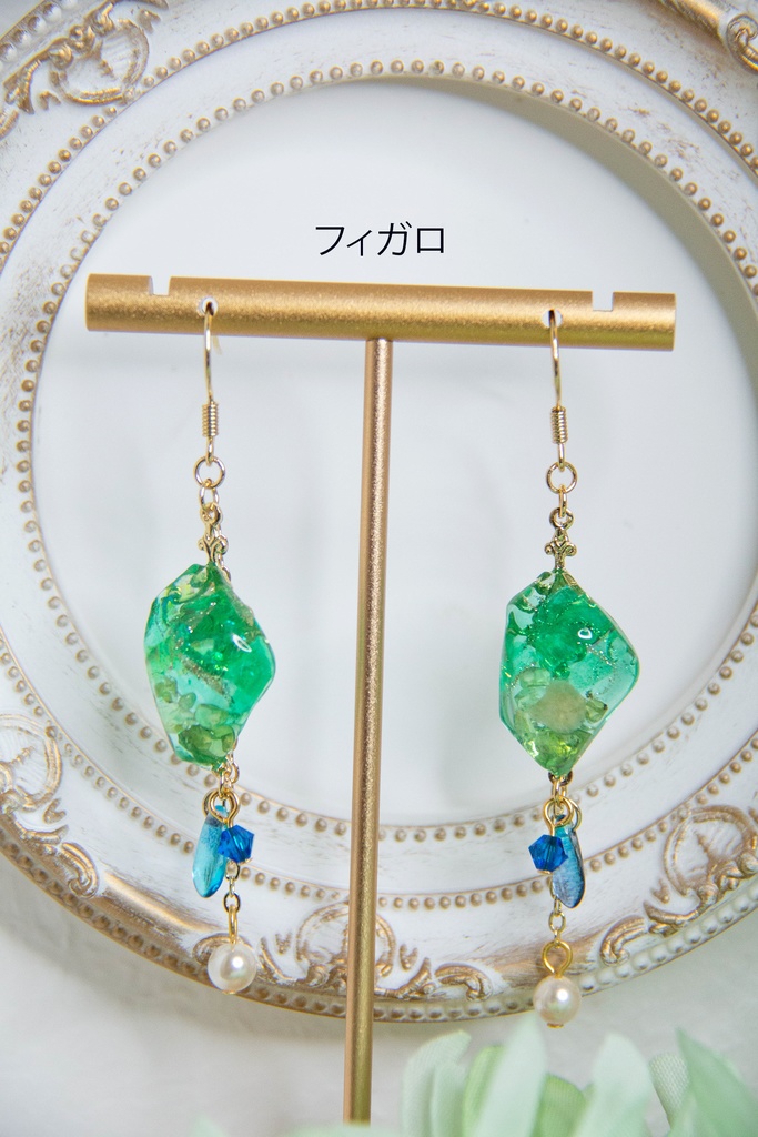 【魔法使いの約束】イメージアクセサリー一覧