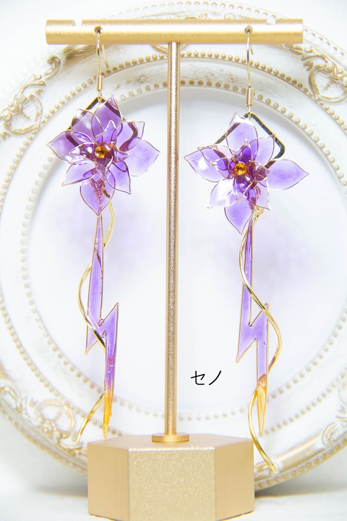 原神 耳飾り一覧 ワイヤーディップ