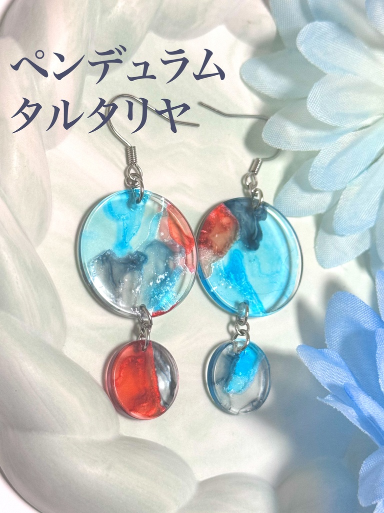 原神 アルコールインクアートシリーズ 耳飾り