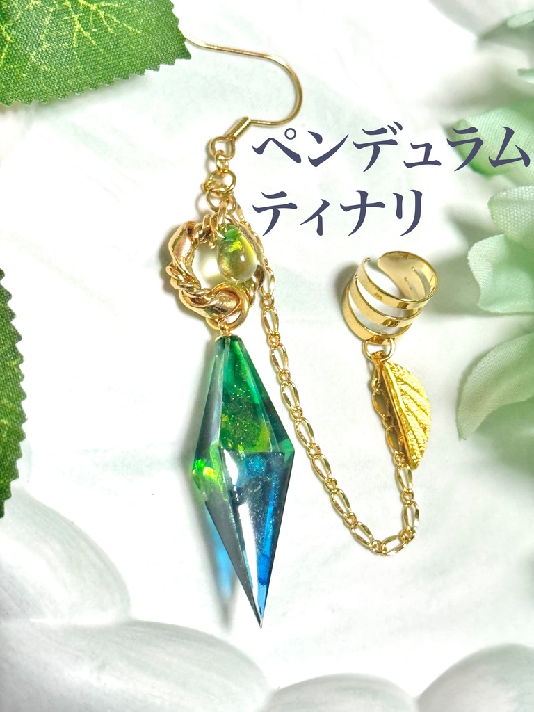 原神 アルコールインクアートシリーズ 耳飾り