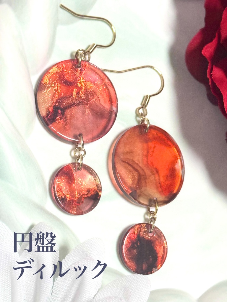 原神 アルコールインクアートシリーズ 耳飾り