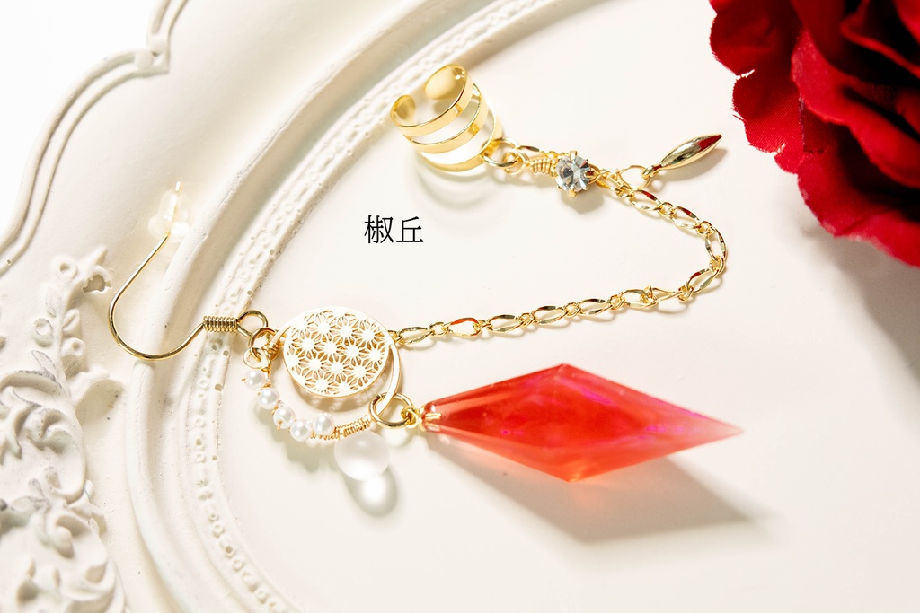 【崩スタ】一覧 ペンデュラムイヤカフ イメージアクセサリー