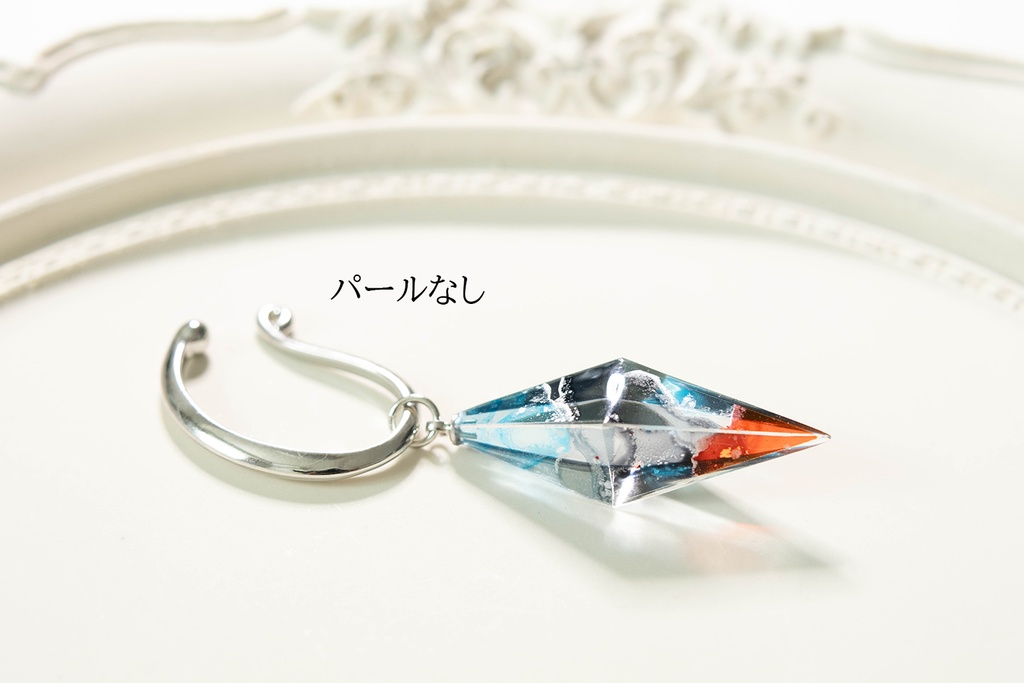 【原神】大きめイヤカフ (組み合わせ自由)