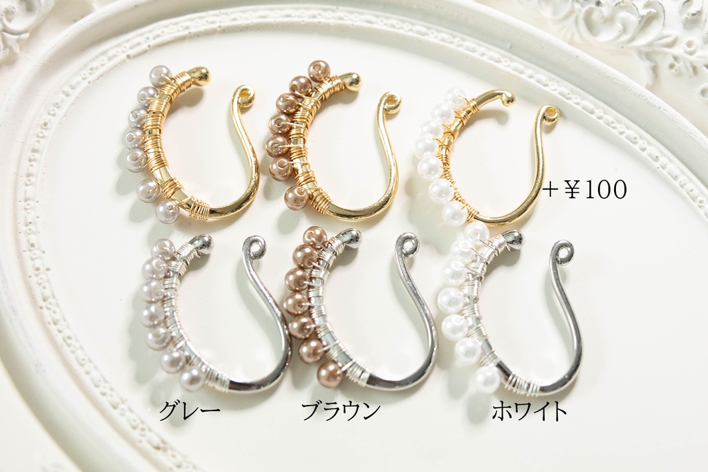 【原神】大きめイヤカフ (組み合わせ自由)