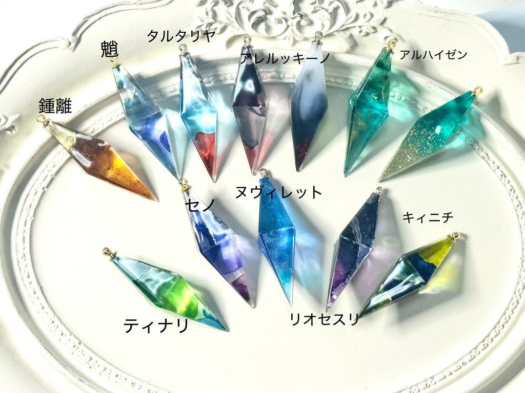 【原神】大きめイヤカフ (組み合わせ自由)