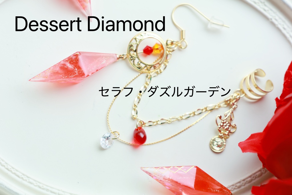 🌈🕒 イメージアクセサリー Vlt関連まとめ