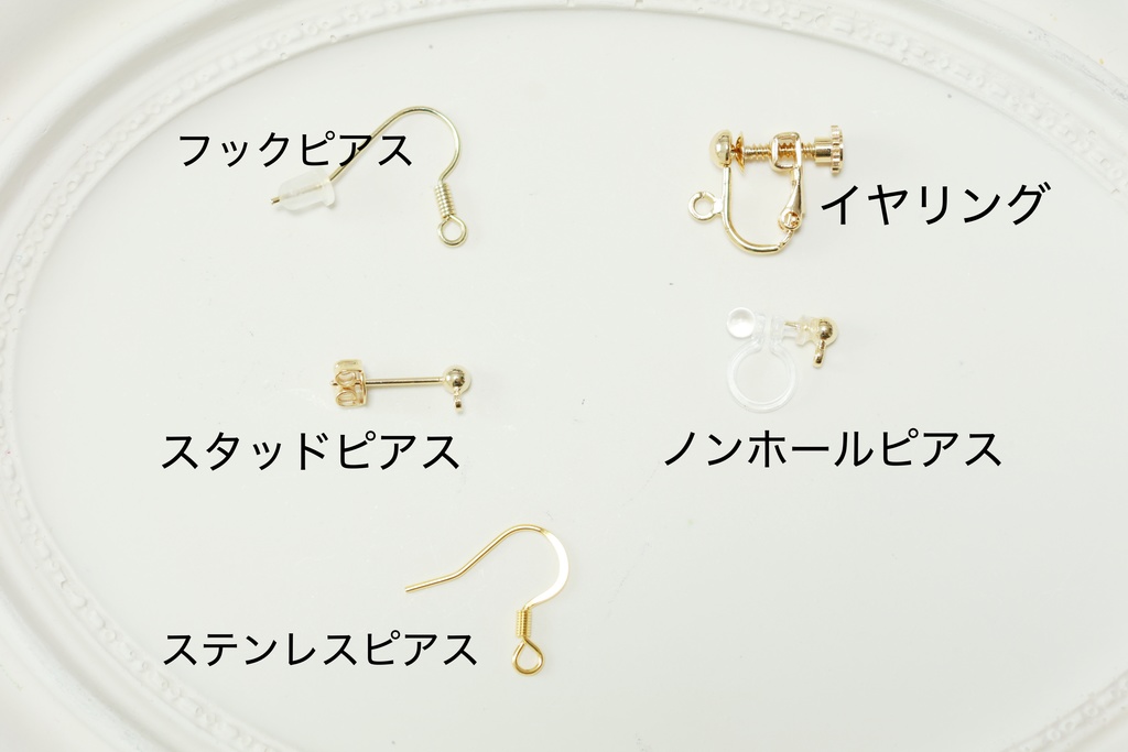 🌈🕒 イメージアクセサリー Vlt関連まとめ