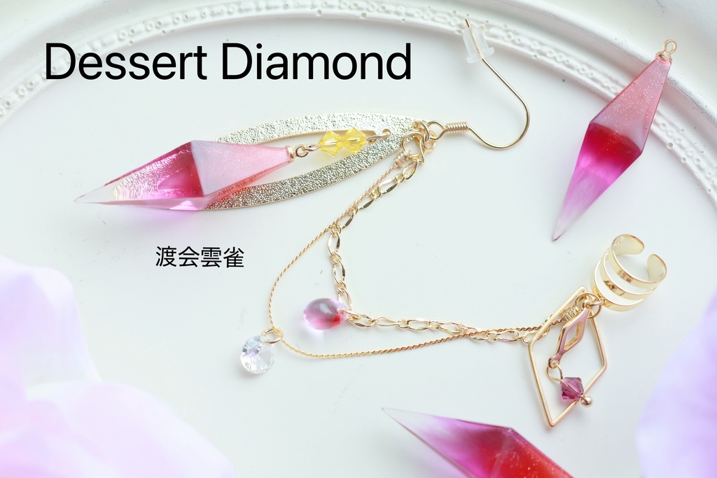 🌈🕒 イメージアクセサリー Vlt関連まとめ