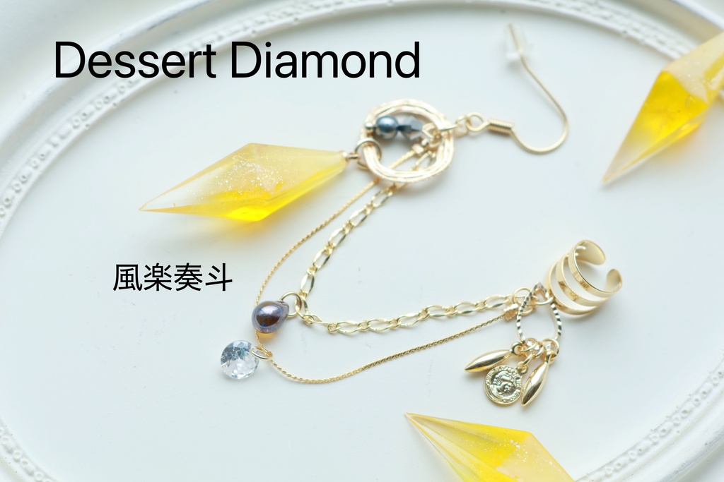 🌈🕒 イメージアクセサリー Vlt関連まとめ