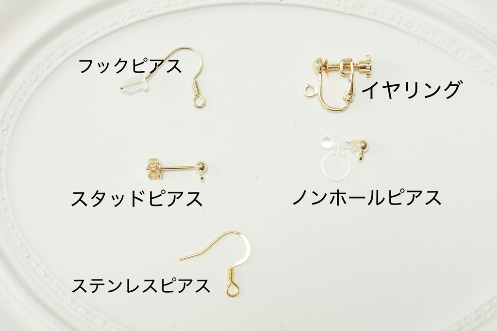 【🌈🕒】イメージアクセサリー