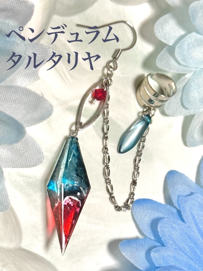【原神】インクアート ペンデュラムイヤカフ イメージアクセサリー