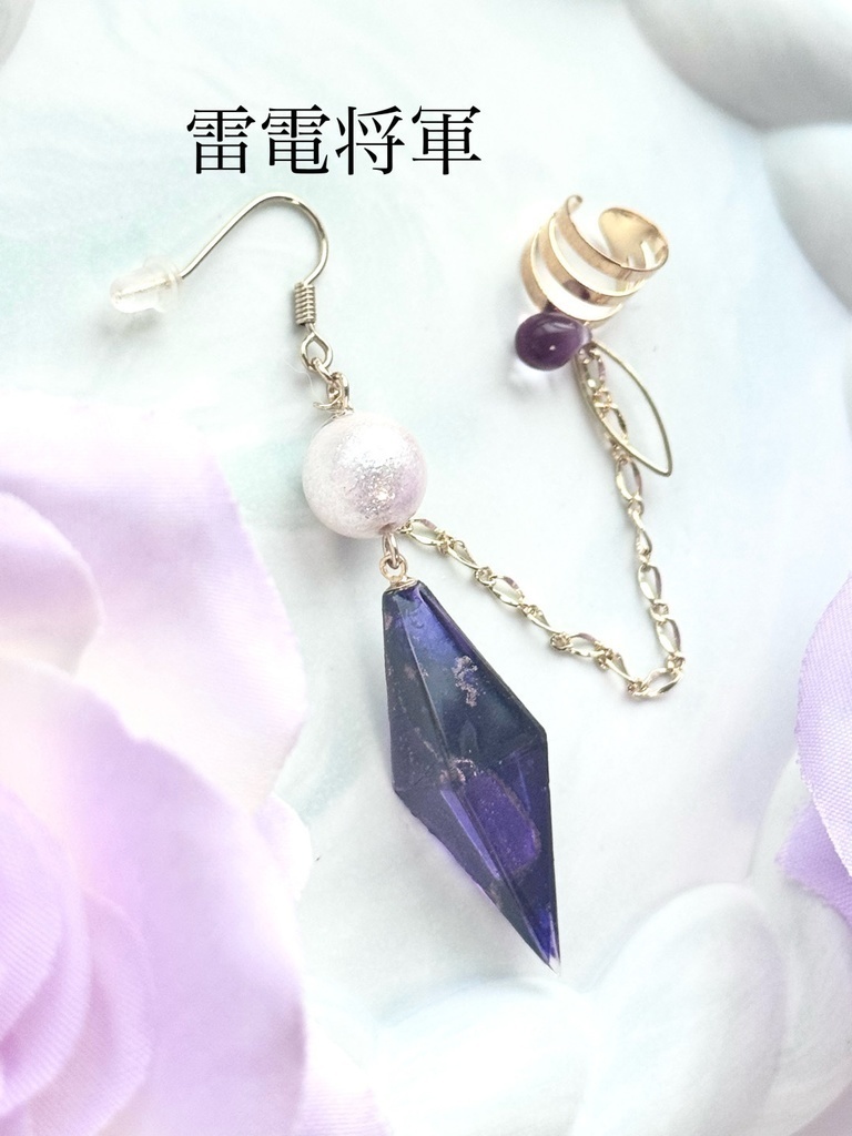 【原神】インクアート ペンデュラムイヤカフ イメージアクセサリー