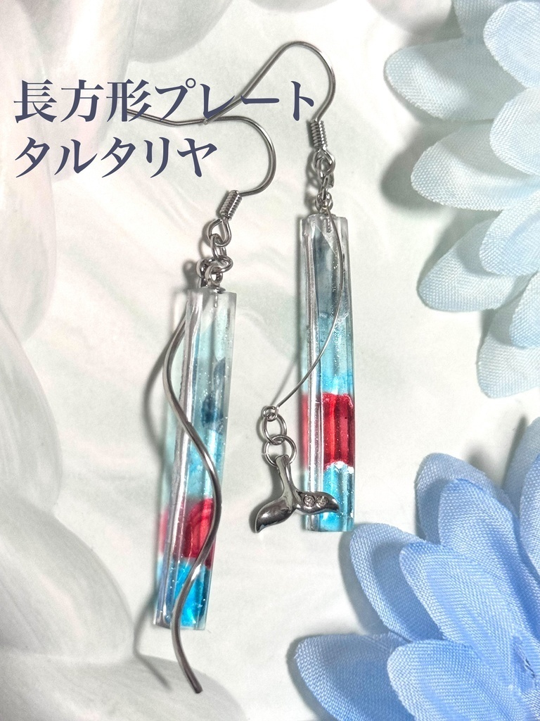 【原神】インクアート プレート イメージアクセサリー