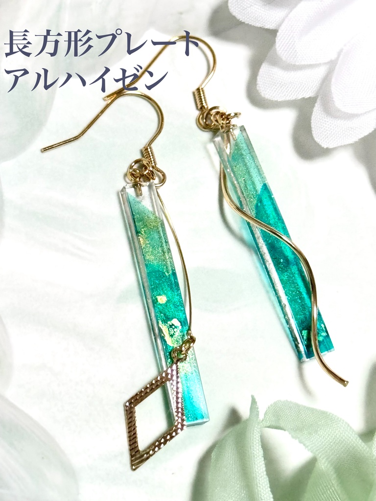 【原神】インクアート プレート イメージアクセサリー