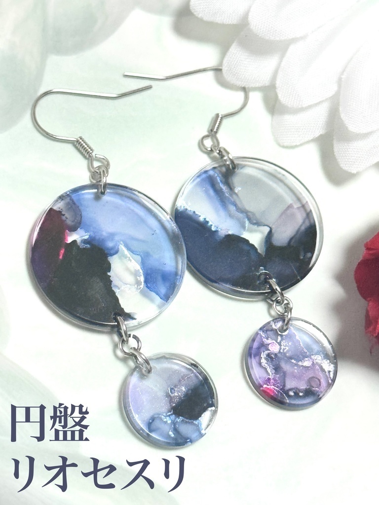 【原神】インクアート 円形 イメージアクセサリー