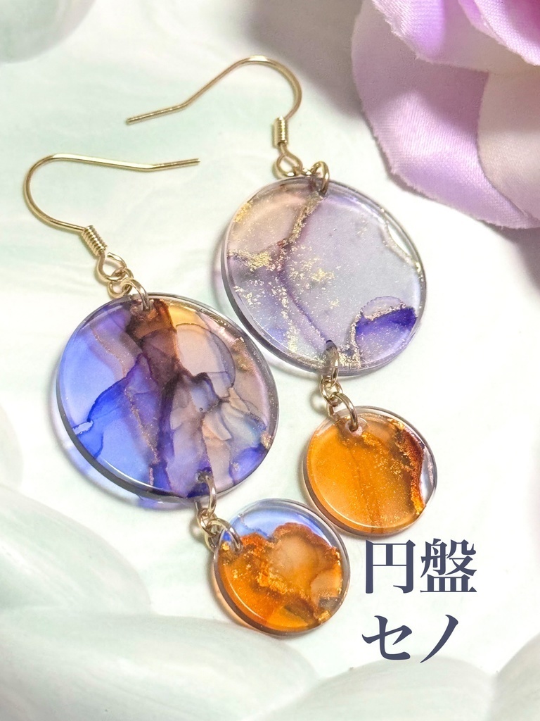 【原神】インクアート 円形 イメージアクセサリー