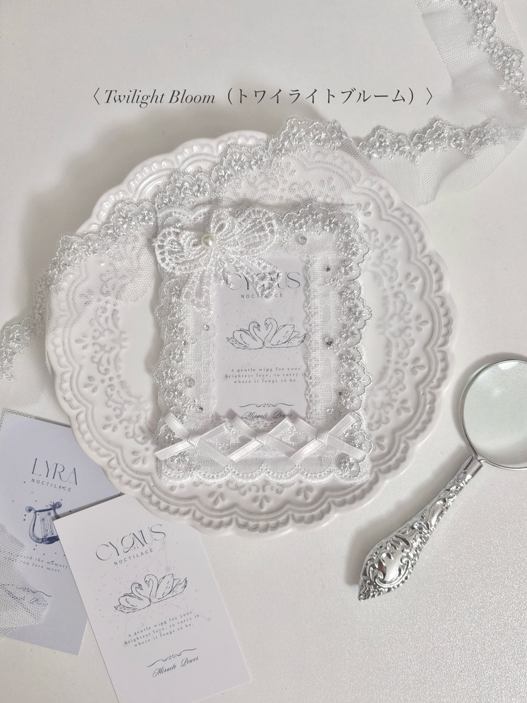 NOCTILACE トレカケース(B8サイズ)