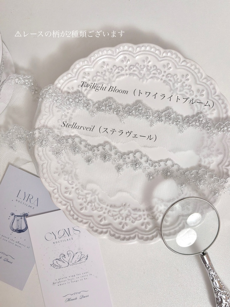 NOCTILACE トレカケース(B8サイズ)