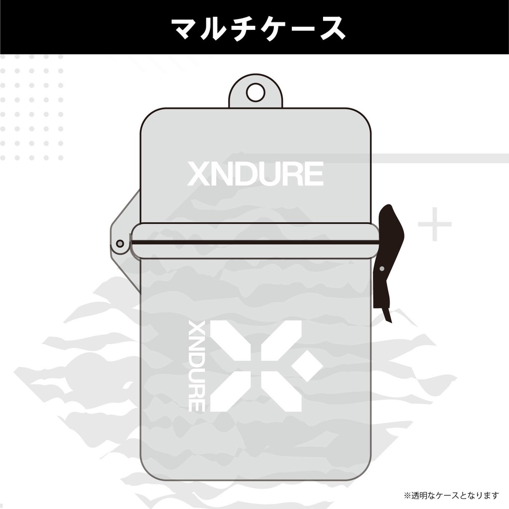 XNDURE　クリアマルチケース