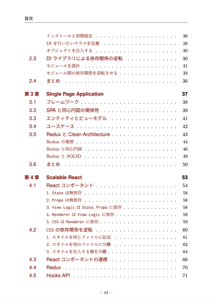 Clean Architecture for React