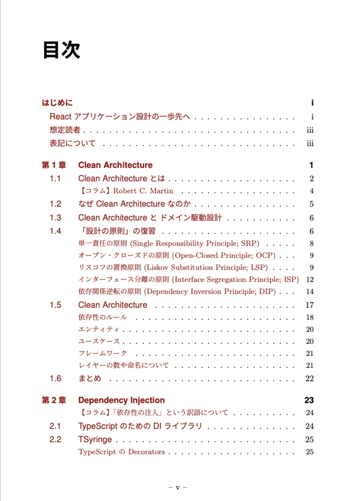 Clean Architecture for React