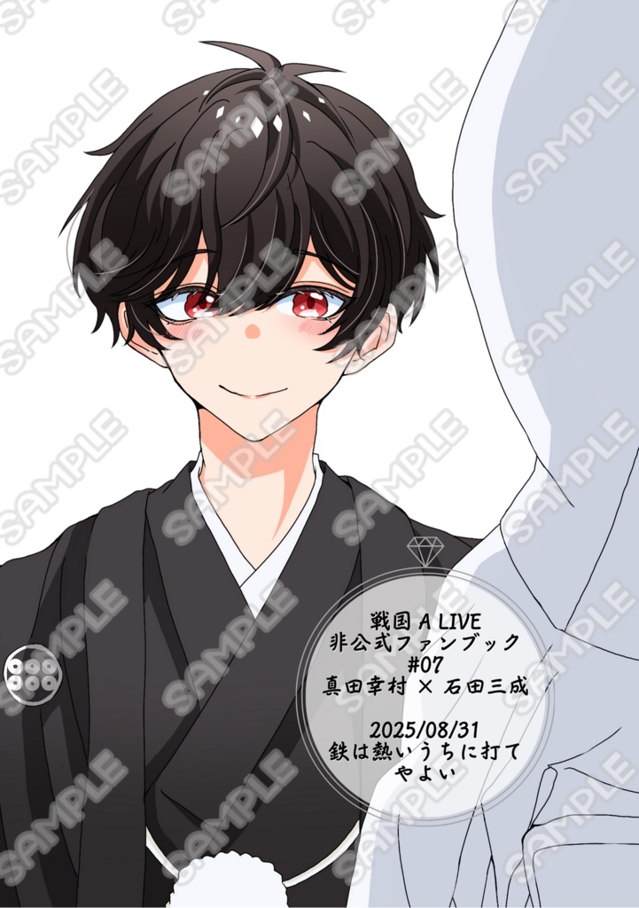 いとしいとしというこころ