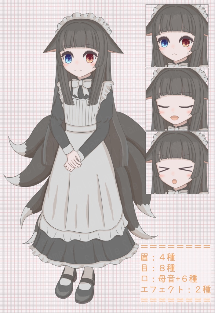 【二次創作】緋惺・あけさとさん立ち絵--せいろん--